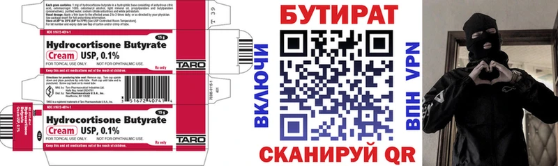 БУТИРАТ GHB  Сухиничи 