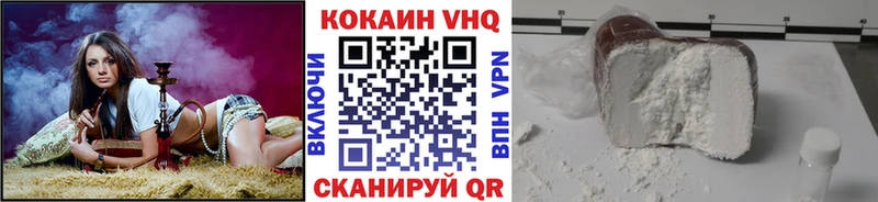 Кокаин FishScale Сухиничи