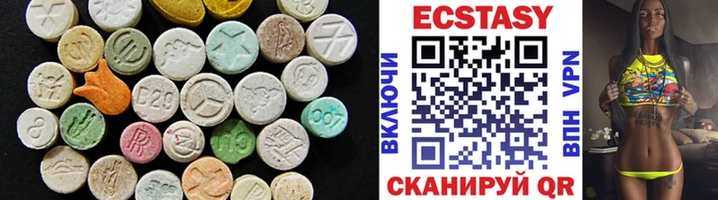 ЭКСТАЗИ 300 mg  mega   Сухиничи 