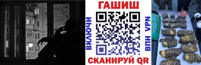 ГАШИШ Ice-O-Lator  Сухиничи 