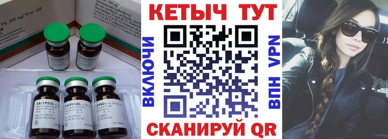 Кетамин VHQ  Сухиничи 