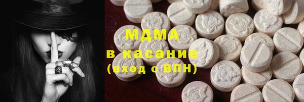 гидра Абаза