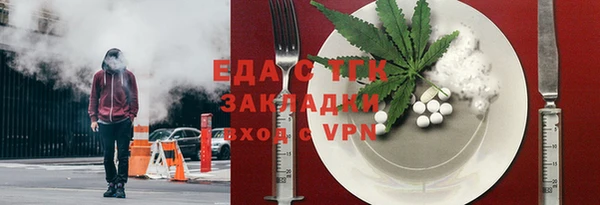 каннабис Абдулино