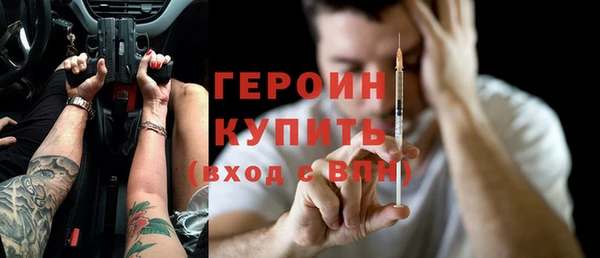 spice Абинск