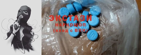 MDMA Premium VHQ Алзамай