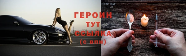 гидра Абаза