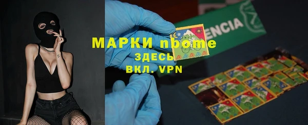 spice Абинск