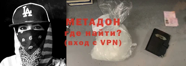 spice Абинск