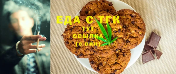 каннабис Абдулино