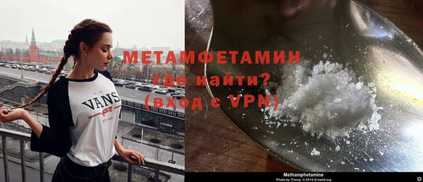 MDMA Premium VHQ Алзамай