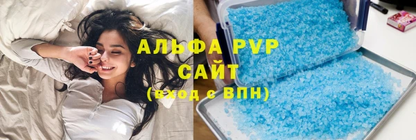 гидра Абаза