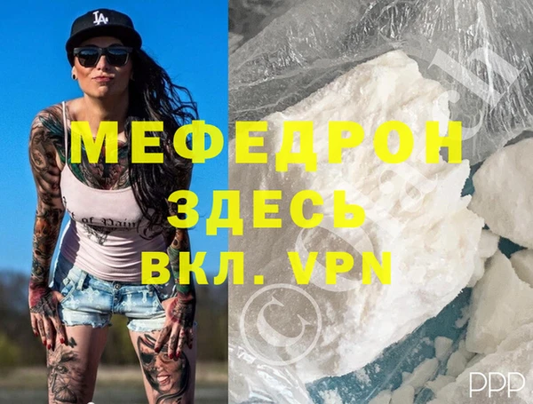 гидра Абаза