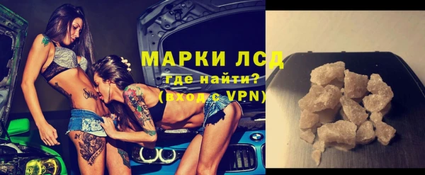 spice Абинск