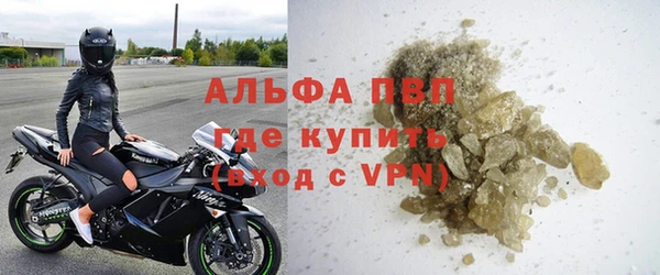 spice Абинск