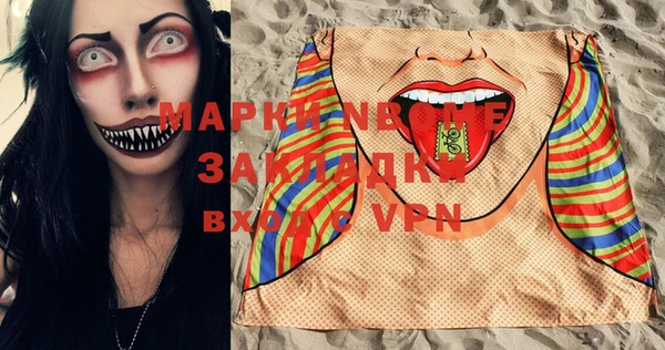 MDMA Premium VHQ Алзамай