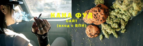 MDMA Premium VHQ Алзамай