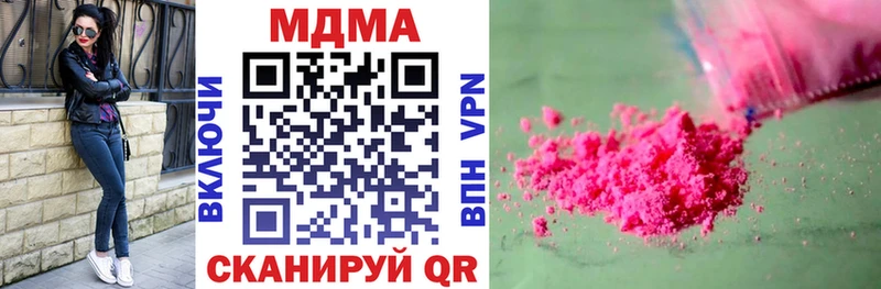 МДМА crystal omg маркетплейс Сухиничи