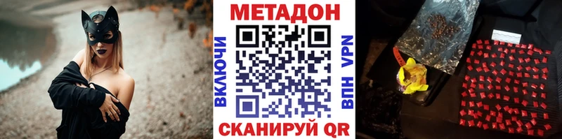 Метадон кристалл Сухиничи