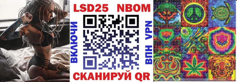 Марки NBOMe 1,8мг  Сухиничи 