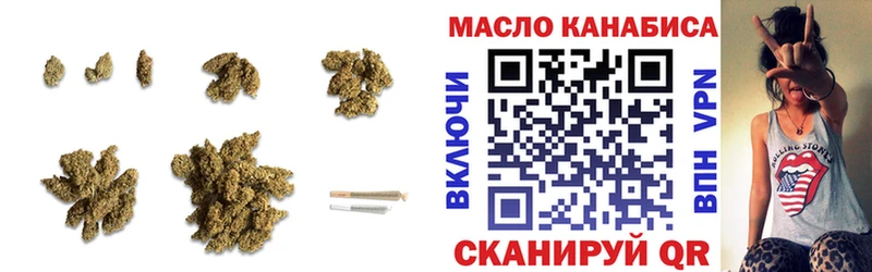 закладки  Сухиничи  Дистиллят ТГК THC oil 